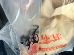 -王老头炒货(天坛东路店)