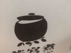 -正佳自然科学博物馆