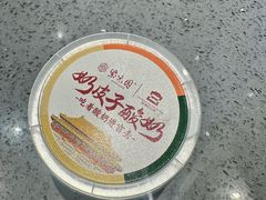 -紫光园(燕郊总店)