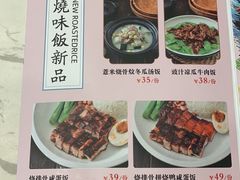 -博多新记·粤菜(复兴店)