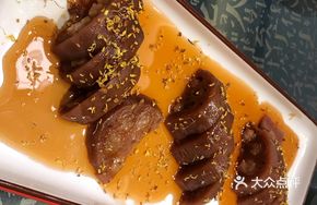 Osmanthus Glutinous Rice Stuffed Lotus Root