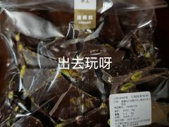 黑巧开心果-Laderach 莱德拉(上海环贸iapm店)