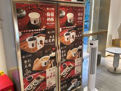 -三元梅园(团结湖店)