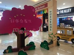 -天虹购物中心(石路店)