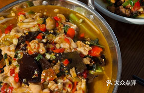 Szechuan-style Spicy Frog with Perilla