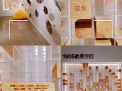 -1905文化创意园