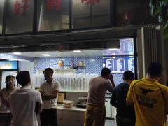 -好时味十三姨(河西路店)