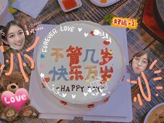-谭记旺品(小谭山店)