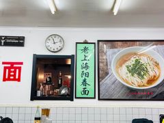 大堂-逸桂禾面馆