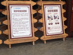 -济南方特东方神画