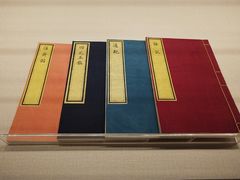 -台北故宫博物院