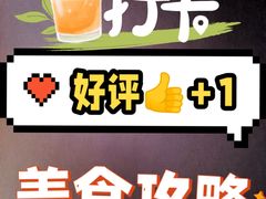 -哈根达斯(国瑞店)