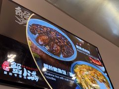 -蟹小满·蟹黄捞面(杭州西湖店)