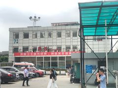 -中山大学附属第六医院(院本部)