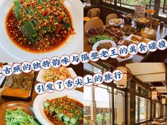 -隔壁老王·家常云南菜(花巷店)