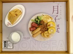 -中法母婴月子中心(南湖创始店)