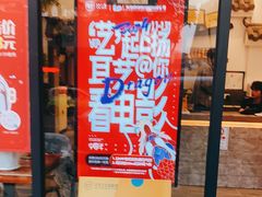 -耳艺采耳·足疗(市桥店)
