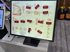 -东升灌浆包(辛庄街总店)