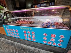 -老兰家传统烧烤炒菜泡馍(小南门店)