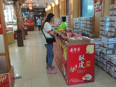 -鼎丰真(四马路店)