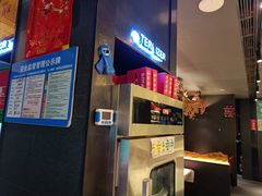 -老板恋上鱼(环山路店)