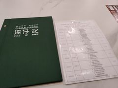 -香港深仔记茶餐厅(东门店)