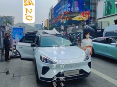 -北汽鹏龙ARCFOX极狐(国贸店)