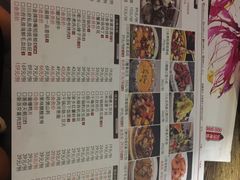 菜单-川府老妈(天津国贸购物中心店)