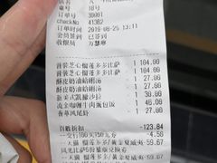 新美式凯撒沙拉-必胜客(八一店)