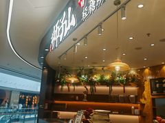 -君之狮子山·轻糖烘焙(松江印象城店)