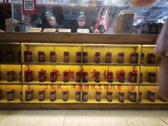 -丁家坡洋芋·观音桥好吃街A区(全国总店)