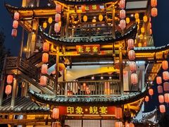 -印象鲵宴·张家界地标美食名片(溪布街店)