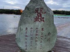-潜龙渠公园