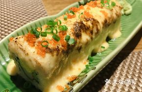 Golden Salmon Roll