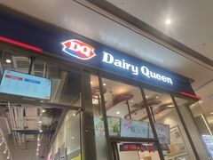 -DQ·蛋糕·冰淇淋(万象城店)