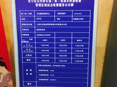 -高岛屋-停车场