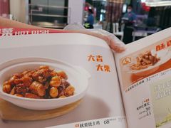 -眉州东坡(鸿坤店)