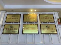 -味悦·老字号·赣州菜(厚德总店)