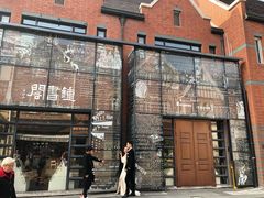 -钟书阁(松江泰晤士小镇店)