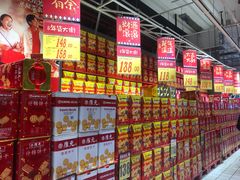 -大润发(国兴店)