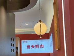 -千牛将·鲜牛肉火锅(开元路店)