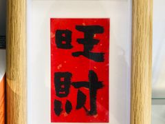 -Bamboo Today Cafe(国创园店)