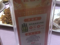 -顺风海鲜港(长寿路店)