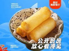 -景好海鲜餐厅(大鹏必选旅游店)