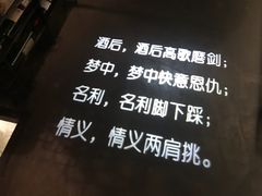 -胡桃里乐队酒馆(鎏嘉码头店)