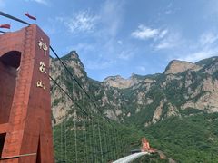 -神农山景区
