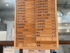 -余氏豆腐包老店(东直街店)