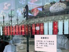-德兴馆(广东路总店)