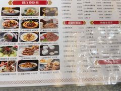 -汗腾格里·风味餐厅(新疆驻京办店)