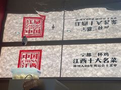 -得稻小饭堂·江西菜(浦江店)